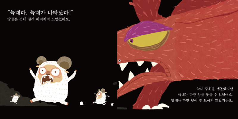 양이야기 이미지