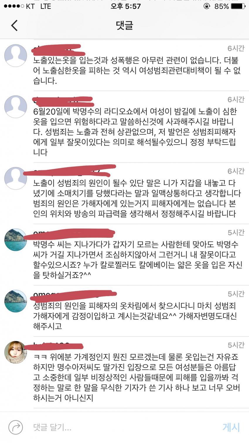 현재 박명수 인스타그램 상황.jpg | 인스티즈