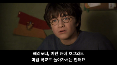 명문학교가 맞는지 매우 의심스러운 호그와트2 (일부터 십까지 다 ㅅㅍㅈㅇ) | 인스티즈