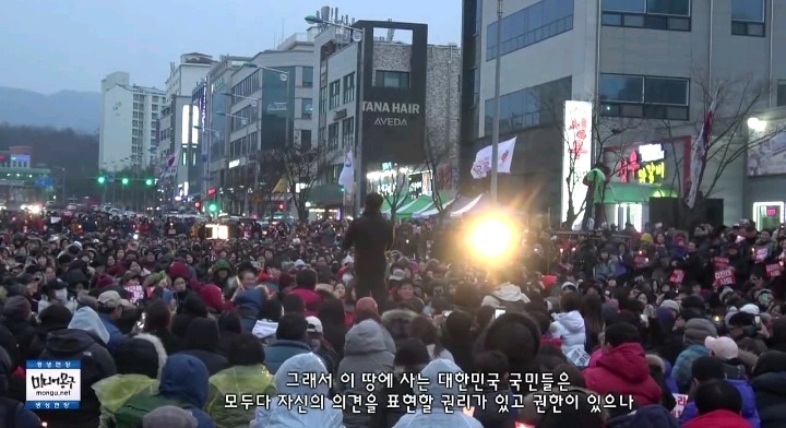 김제동 위협하는 박사모에 대한 김제동반응 | 인스티즈
