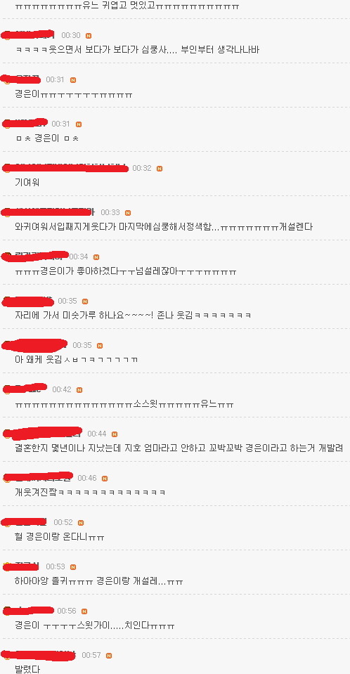 [무한도전] 여초에서 유재석에게 설렌 부분.jpg | 인스티즈