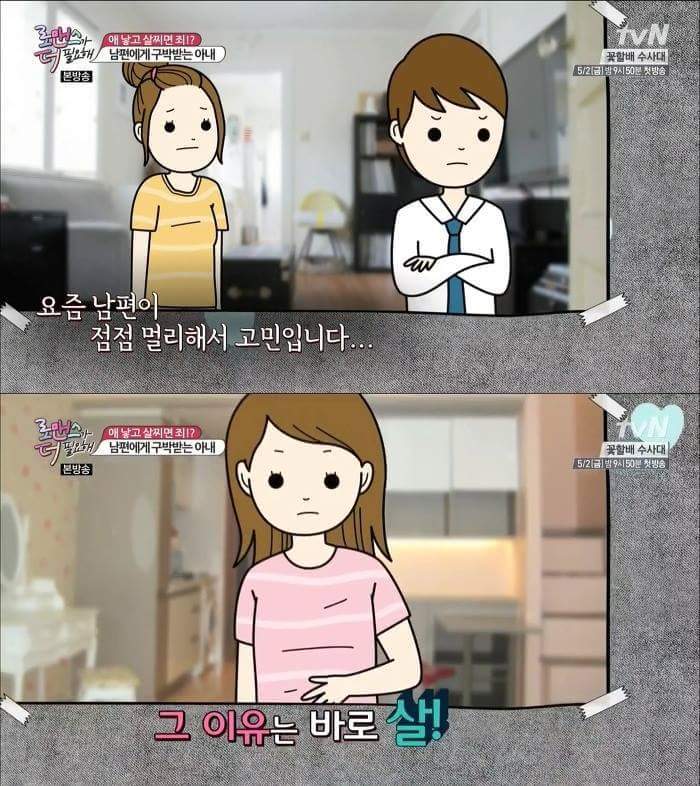출산후 다이어트 | 인스티즈