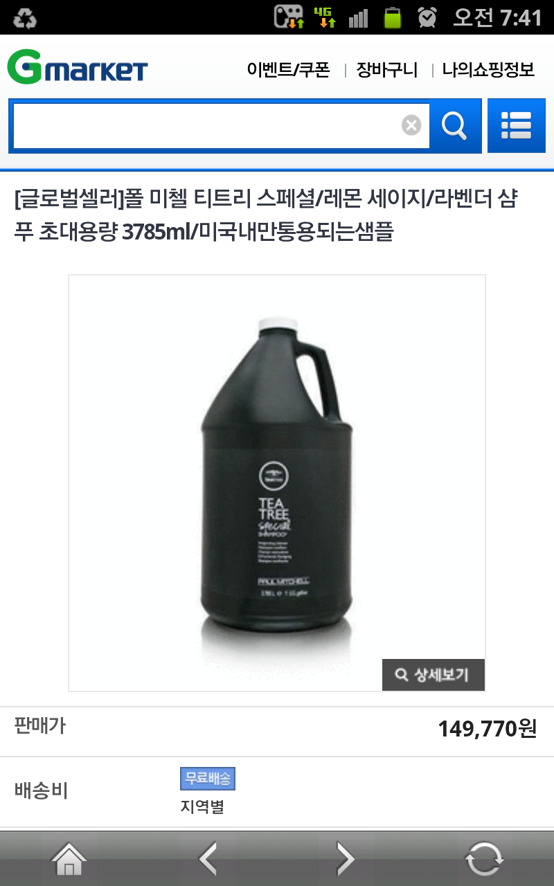 시크릿테라피 이미지