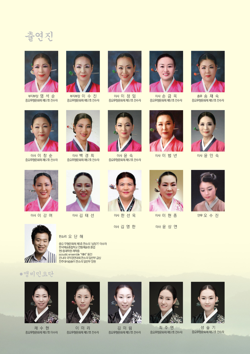 아리랑기획 이미지