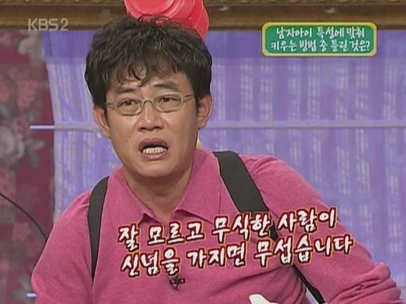 명언 삼위일체.JPG | 인스티즈
