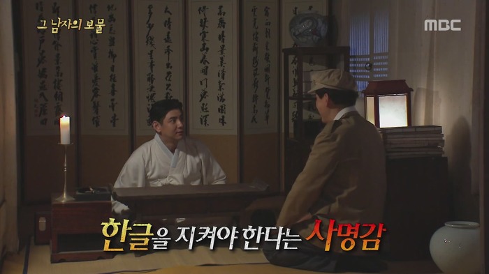 그가 끝까지 지키고 싶어했던 것 | 인스티즈
