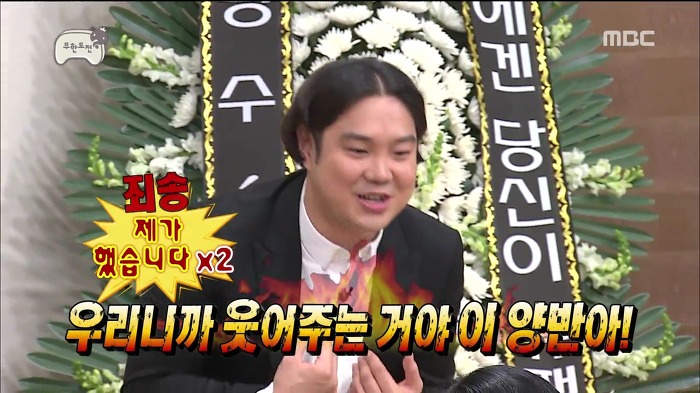 [무한도전] 재환씨때문에 웃음사망꾼이 된.jpg | 인스티즈