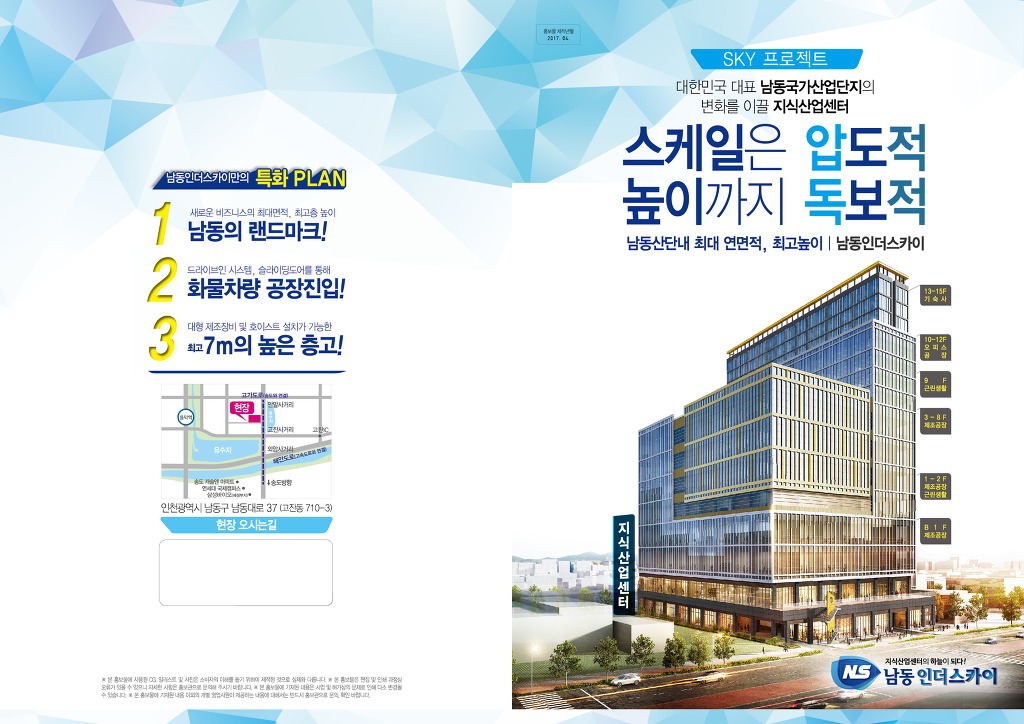 더남동 이미지