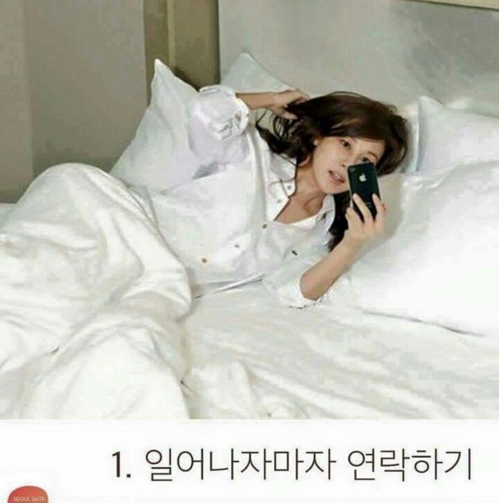커플끼리 반드시 해야 하는 것 | 인스티즈