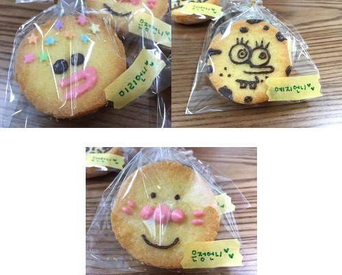 베이킹 1도 모르지만 정성이 가득 담긴 쿠키를 선물 해줄 수 있는 팁♡ | 인스티즈