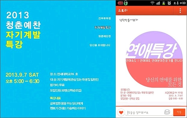 동생이나 지인중에 고3학생이 있다면 꼭 알려줘야 할 사실 | 인스티즈