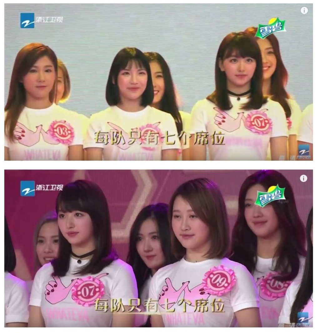 대륙의 프로듀스101센터.. | 인스티즈