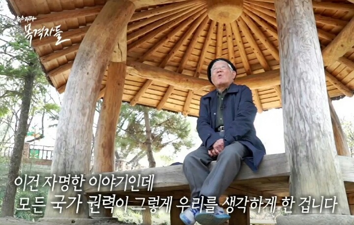 대한민국에 어느 할아버지 . jpg | 인스티즈