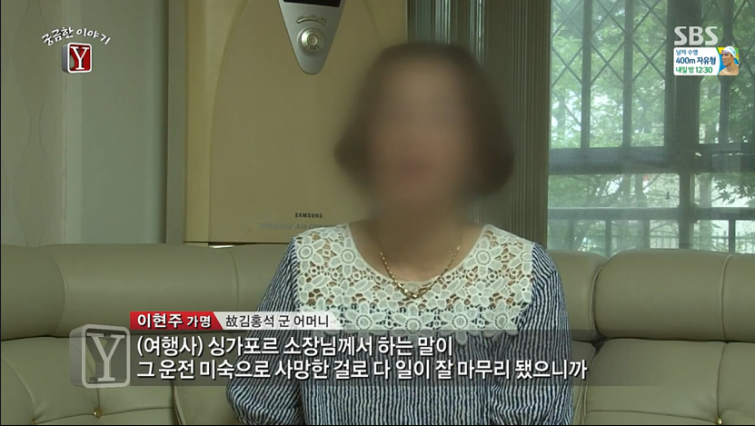 가족여행갔다가 아들을 잃은 어느가족의 이야기 | 인스티즈