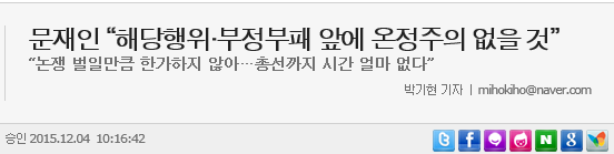  문재인 최대업적.jpg | 인스티즈