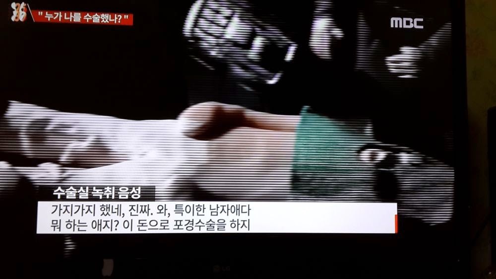 수술중 의사들의 대화 | 인스티즈