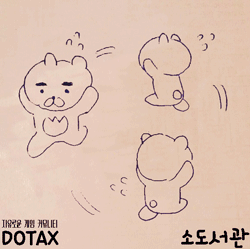 야 여친 생겼나? jpg | 인스티즈