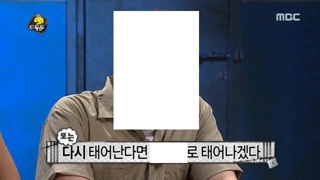 방송중 화내고 막말하고 정색하는 유재석 | 인스티즈
