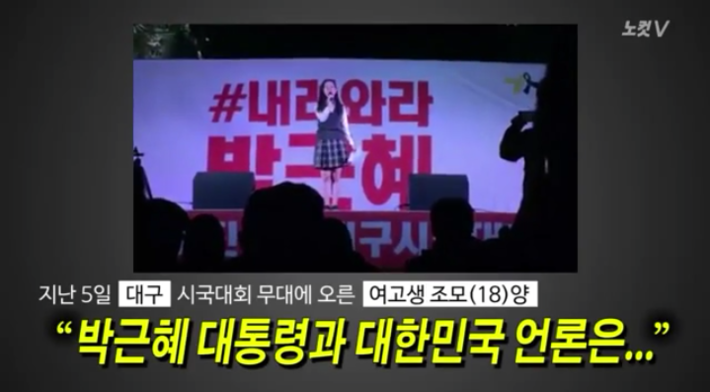 대구 여고생의 소름돋는 통찰력 발언 | 인스티즈