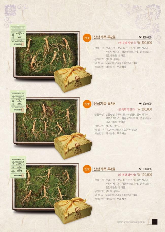대농영농조합법인 이미지