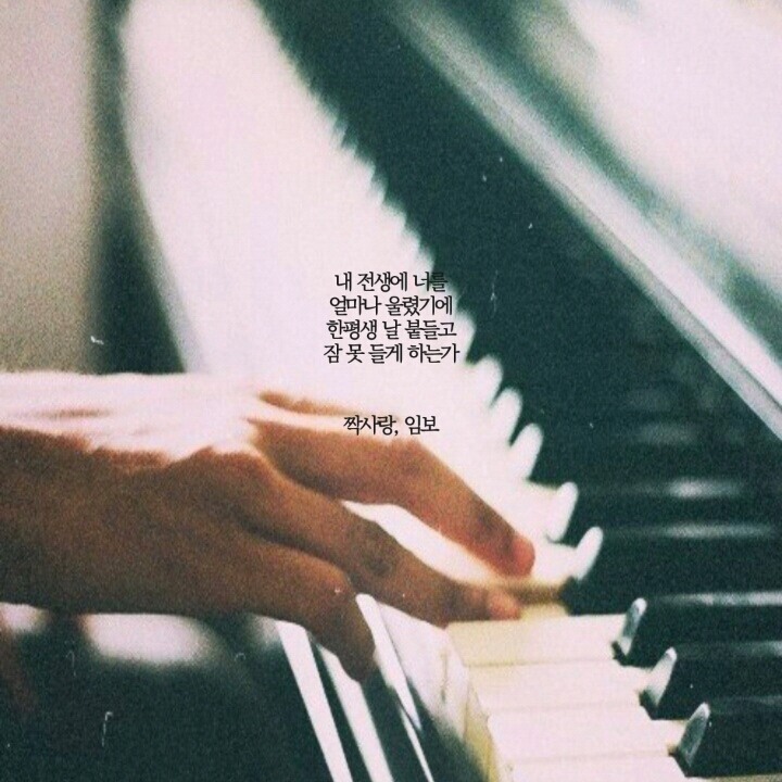  네 안에서 부는 바람에 너는 너무 오래 흔들린다 | 인스티즈