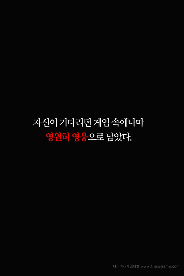 오버워치 메르시 "영웅은 죽지 않아요" | 인스티즈