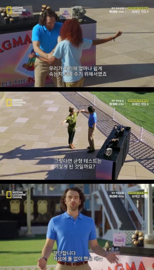 사람들이 사기 당하는 이유 | 인스티즈