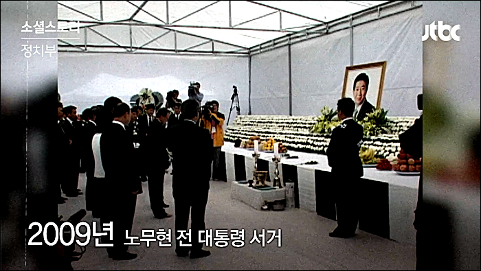 대통령의 친구 | 인스티즈