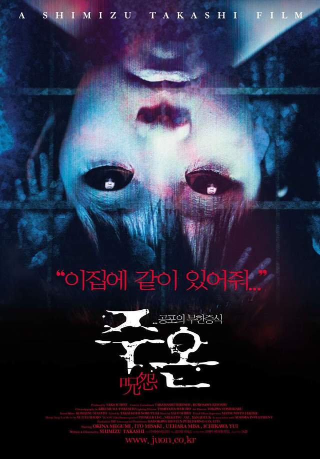 개인적으로 공포영화 중에 제일 무서웠던 포스터 | 인스티즈