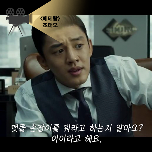 배우들 학과 추천 | 인스티즈