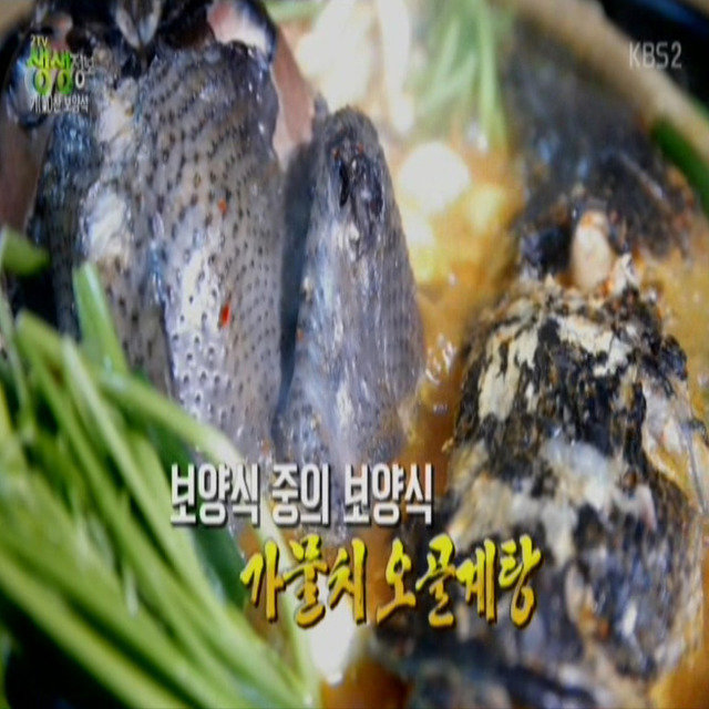 동강민물매운탕 이미지