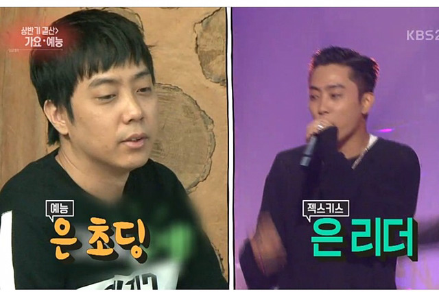 오늘자 관리들어간 음악중심 은지원 | 인스티즈