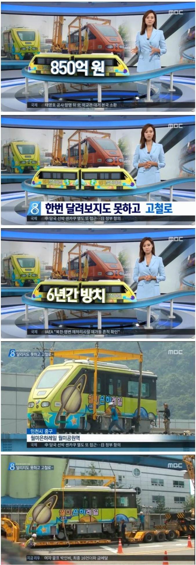 인천시 돈지X 레전드 | 인스티즈