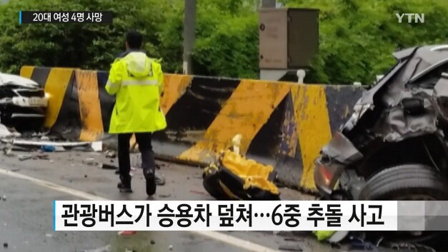 영동고속도로 봉평터널 사고현장.jpg | 인스티즈