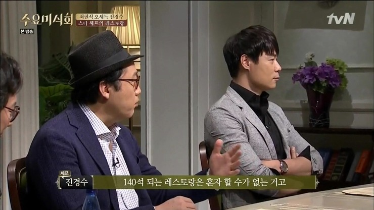 셰프가 직접 말하는 방송출연과 매장 운영.jpg | 인스티즈
