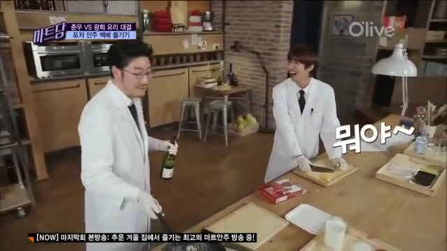 방송중에 대놓고 썸타는 박준우와 황광희.jpg | 인스티즈