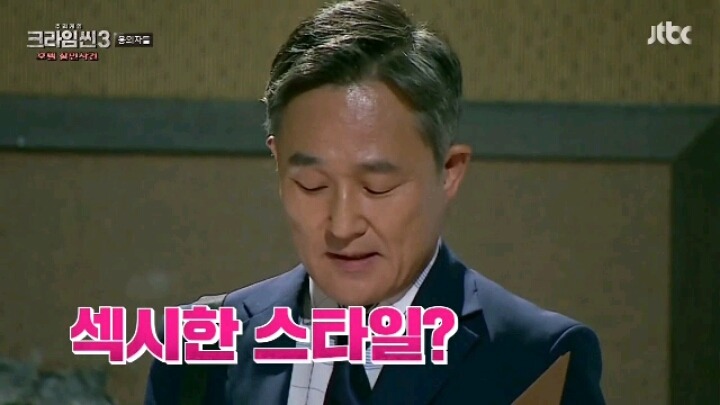 크라임씬3 오프닝 티키타카 | 인스티즈