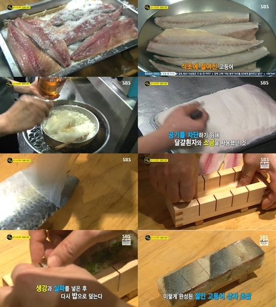 스시오사카 이미지