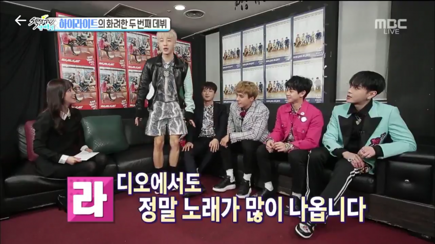 하이라이트 5행시 JPG | 인스티즈