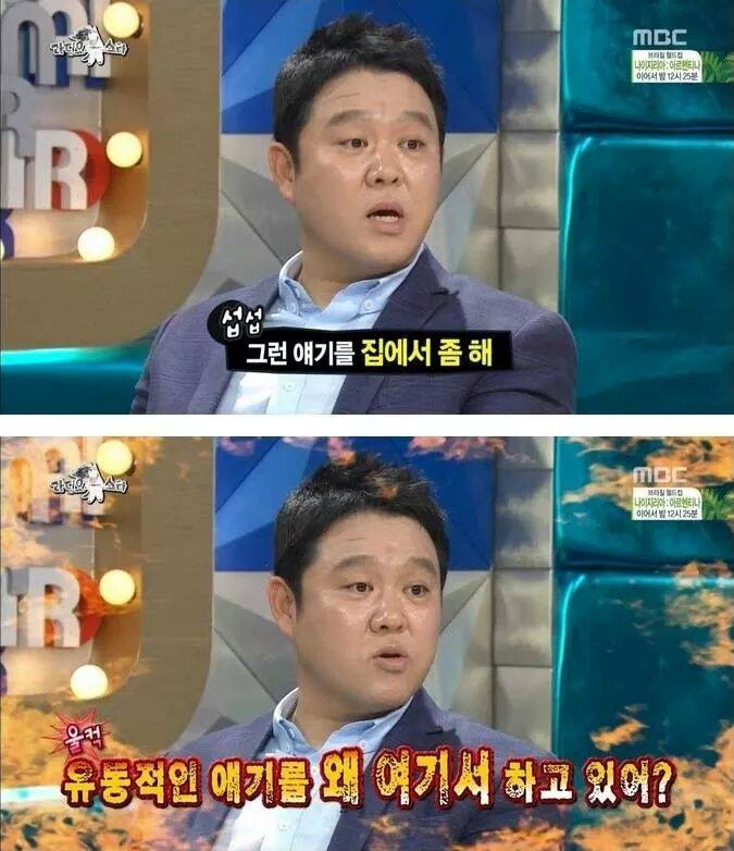 mbc연예대상에 빛나는 김구라를 가장 욱하게하는 게스트 | 인스티즈