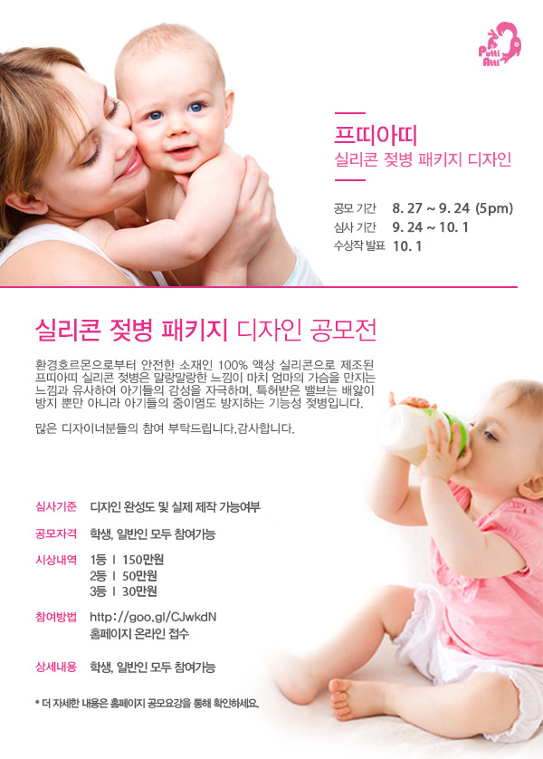 디자인아띠 이미지