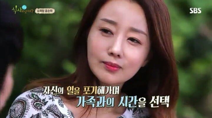 자식사랑이 남다른 윤손하 | 인스티즈
