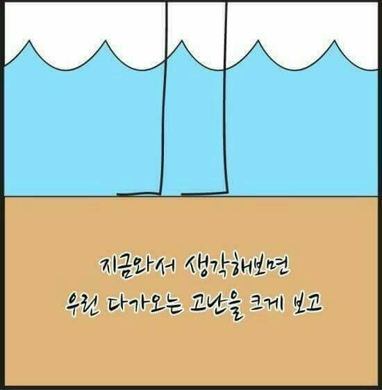 힘드시나요?... | 인스티즈