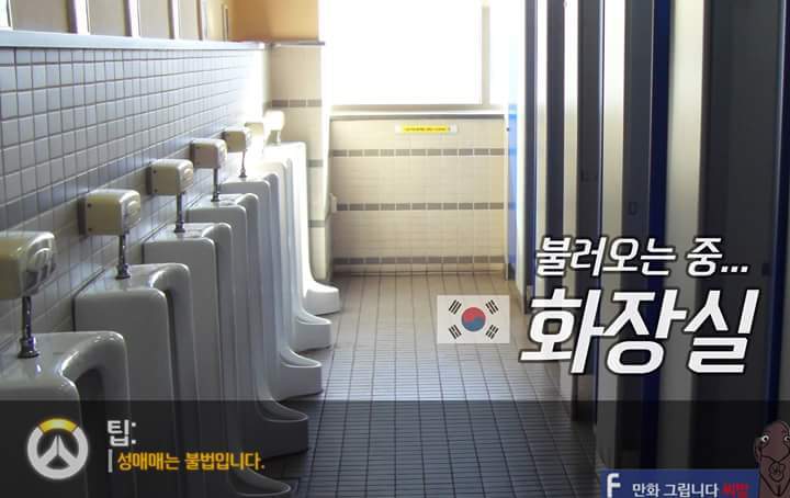 오버워치 신맵 (저격주의 | 인스티즈