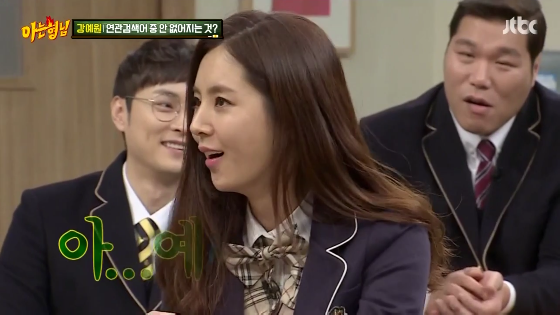 [아는형님] 강예원 보내버리는 한채아 드립.jpg (다소 수위) | 인스티즈
