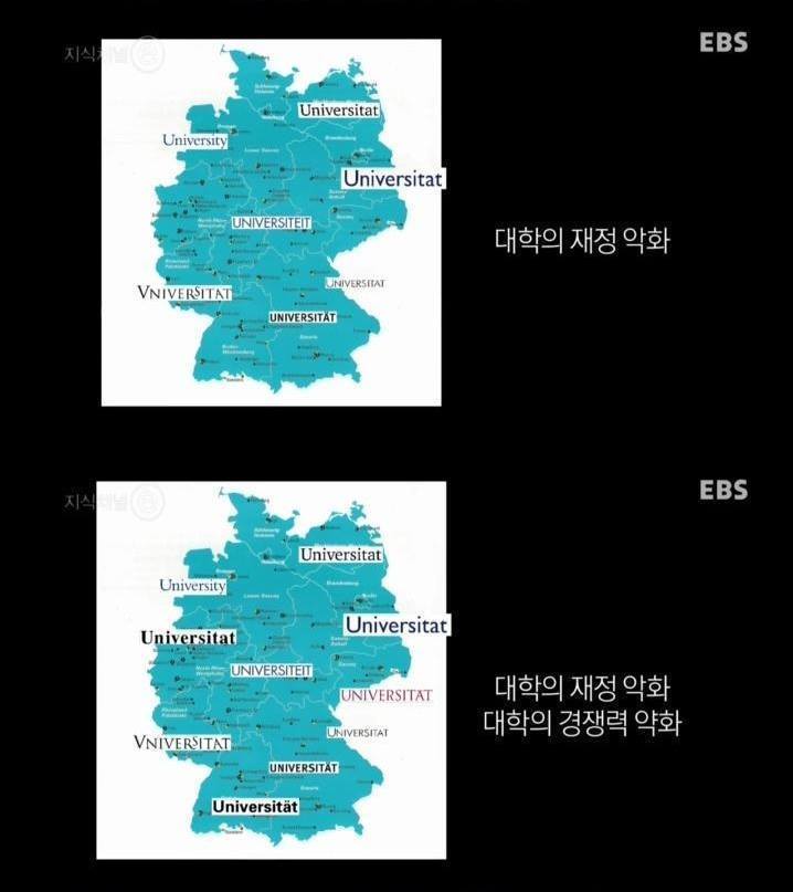 독일 대학생의 위엄 甲.jpg | 인스티즈