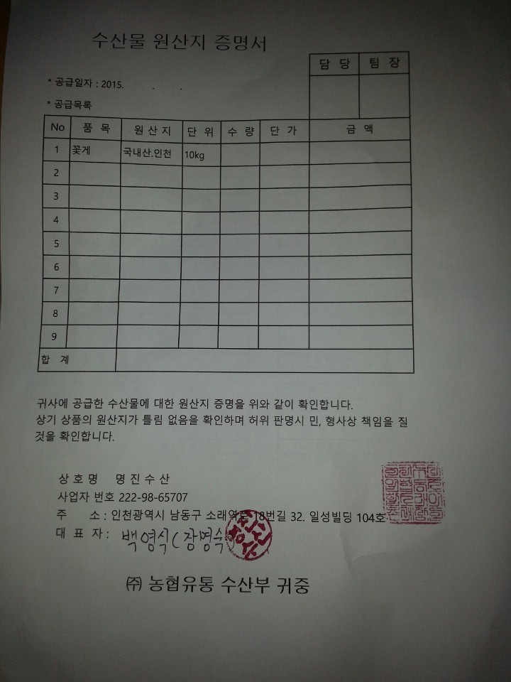 명진정보통신 이미지