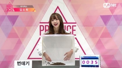 프로듀스101 예쁜애 시리즈 2탄 김소희(뮤직웍스) (사진多) | 인스티즈