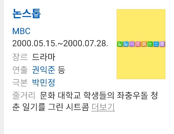재밌게봤던 시트콤 고르기 | 인스티즈