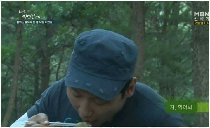 급섭외한것같은 자연인 ㅋㅋㅋㅋㅋㅋㅋ.jpg | 인스티즈